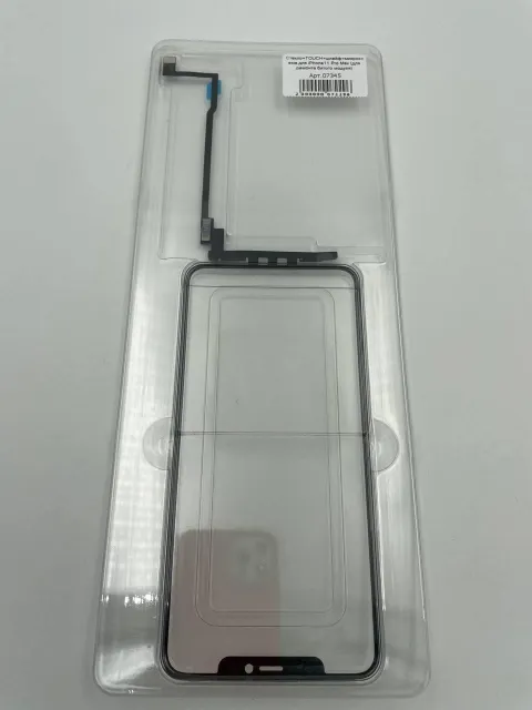 Стекло+TOUCH+шлейф для iPhone11 Pro Max с микросхемой (для ремонта битого модуля), для iPhone 11 Pro Max, арт. 07345