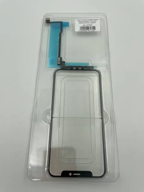 Стекло+TOUCH+шлейф для iPhone11 Pro с микросхемой (для ремонта битого модуля), для iPhone 11 Pro, арт. 07346