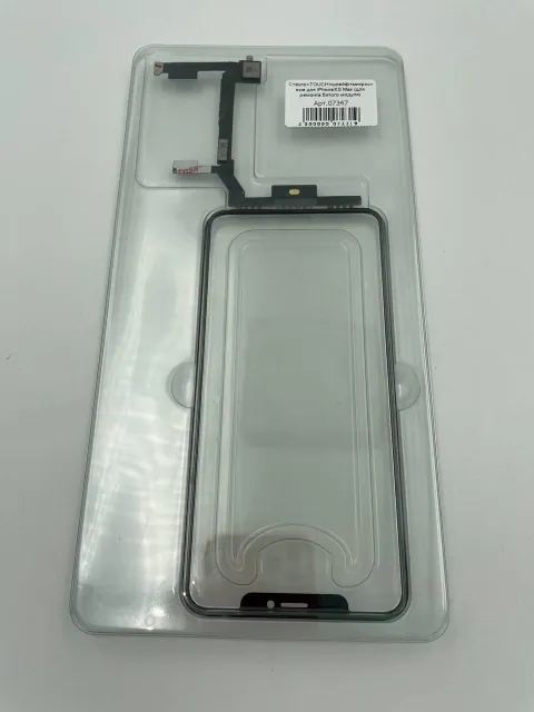 Стекло+TOUCH+шлейф для iPhoneXS Max с микросхемой (для ремонта битого модуля), для iPhone Xs Max, арт. 07347
