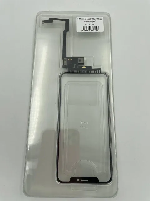 Стекло+TOUCH+шлейф для iPhoneXS с микросхемой (для ремонта битого модуля), для iPhone Xs, арт. 07348
