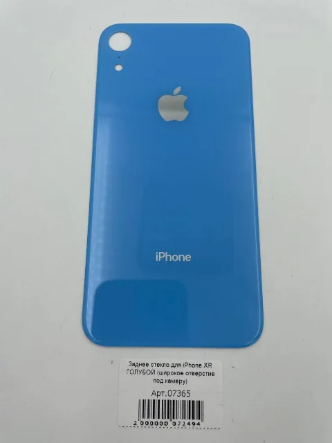 Заднее стекло для iPhone XR ГОЛУБОЙ (широкое отверстие под камеру), для iPhone Xr, арт. 07365