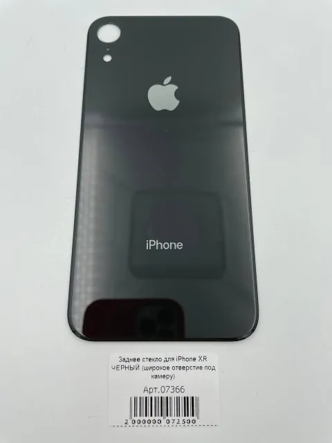 Заднее стекло для iPhone XR ЧЕРНЫЙ (широкое отверстие под камеру), для iPhone Xr, арт. 07366