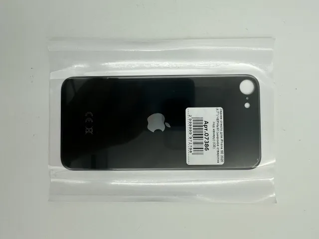 Заднее стекло для iPhone SE 2020 (4,7") ЧЕРНЫЙ (широкое отверстие под камеру) (CE), для iPhone SE 2020, арт. 07386