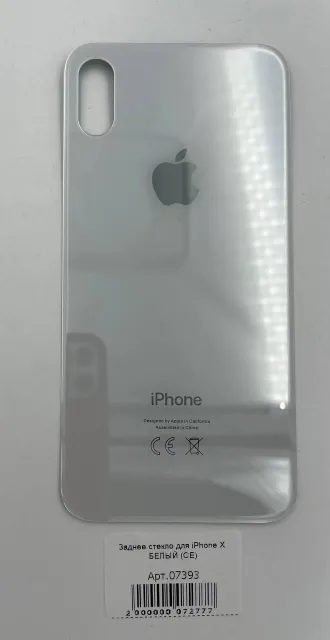 Заднее стекло для iPhone X БЕЛЫЙ (узкое отверстие под камеру) (CE), для iPhone X, арт. 07393