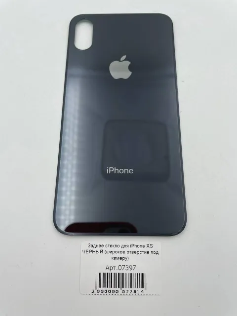 Заднее стекло для iPhone XS ЧЕРНЫЙ (широкое отверстие под камеру), для iPhone XS, арт. 07397