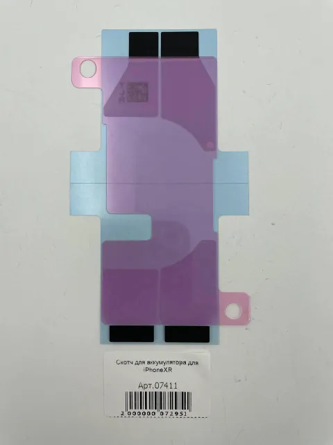Скотч для аккумулятора для iPhoneXR, для iPhone Xr, арт. 07411