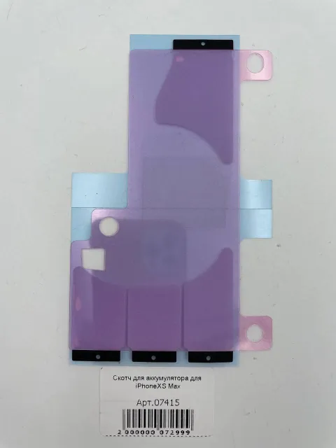 Скотч для аккумулятора для iPhoneXS Max, для iPhone Xs Max, арт. 07415