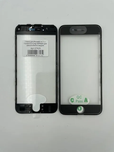 Стекло для iPhone6S (4,7") + Frame+OCA Orig ЧЕРНЫЙ (для ремонта битого модуля), для iPhone 6s, арт. 07429