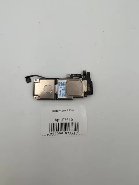 Buzzer для iPhone8 Plus (821-01192), для iPhone 8 Plus, арт. 07436
