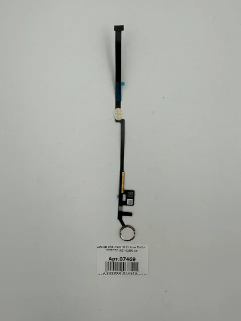 Шлейф для iPad7 10.2 Home Button, ЗОЛОТО (821-02360-04), для iPad 7, арт. 07469