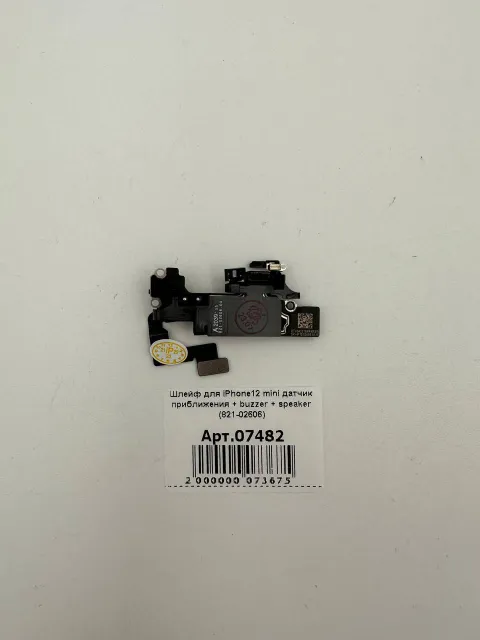 Шлейф для iPhone12 mini датчик приближения + buzzer + speaker (821-02606), для iPhone 12 mini, арт. 07482
