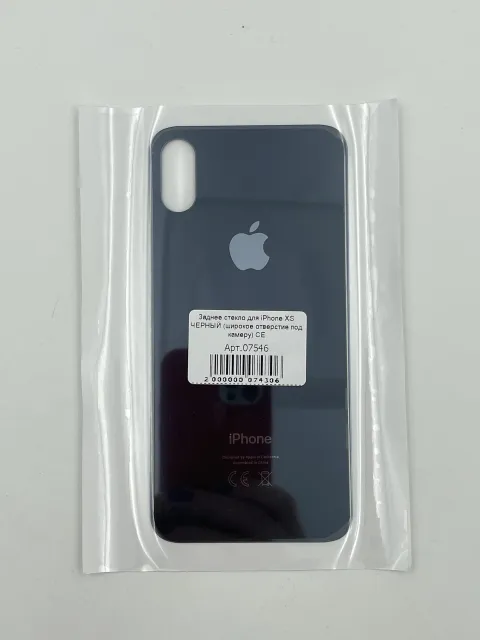 Заднее стекло для iPhone XS ЧЕРНЫЙ (широкое отверстие под камеру) CE, для iPhone XS, арт. 07546
