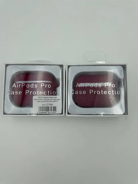 Чехол силиконовый для наушников AIRPods Pro под orig + упак.orig МАРСАЛА (№17), для AirPods Pro, арт. 07586