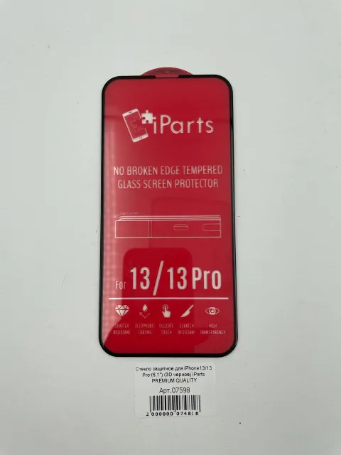 Стекло защитное для iPhone13/13Pro/14/16E (6.1") (3D черное) iParts PREMIUM QUALITY, для iPhone 13, iPhone 13 Pro, iPhone 14, iPhone 16E, арт. 07598