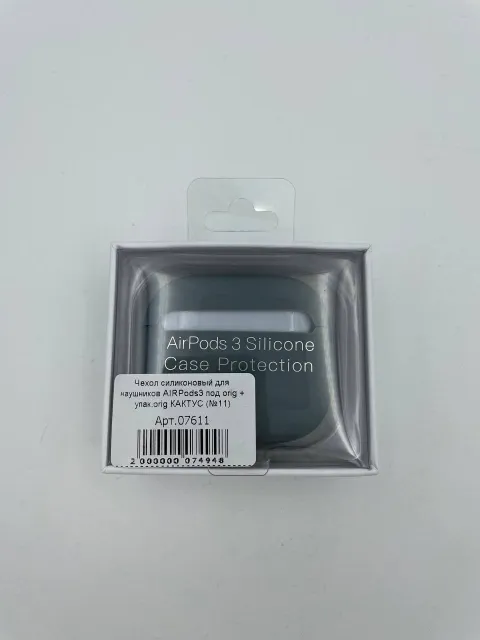 Чехол силиконовый для наушников AIRPods3 под orig + упак.orig КАКТУС (№11), для AirPods 3, арт. 07611