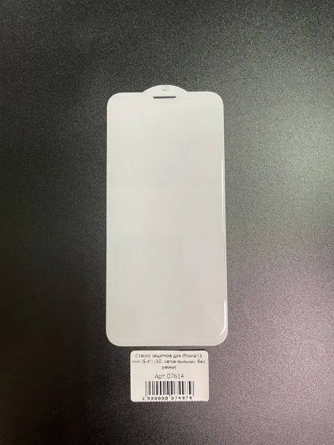 Стекло защитное для iPhone13 mini (5.4") (3D, сетка-пыльник, без рамки), для iPhone13 mini, арт. 07614