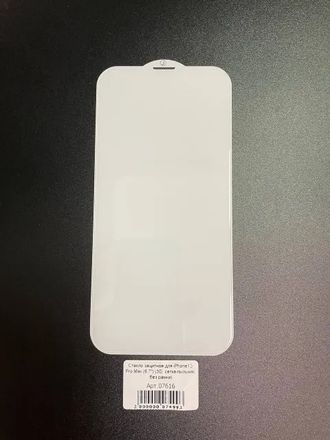 Стекло защитное для iPhone13 Pro Max/14 Plus (6.7") (3D, сетка-пыльник, без рамки), для iPhone13 Pro Max, iPhone 14 Plus, арт. 07616