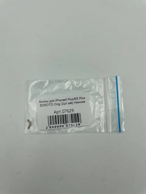 Болты для iPhone6 Plus/6S Plus ЗОЛОТО Orig (2шт set) Нижние, для iPhone 6 Plus, 6s Plus, арт. 07629