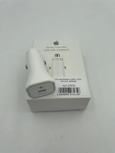 АЗУ для iPhone 1USB-C 20W, AP1314, БЕЛЫЙ, арт. 07652