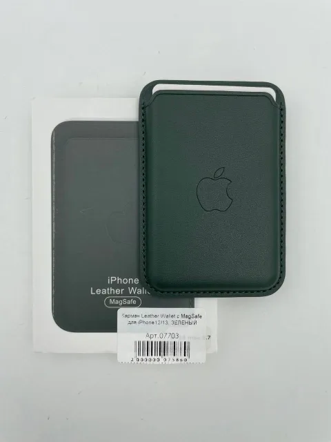 Карман Leather Wallet с MagSafe для iPhone12/13/14/15/16 ЗЕЛЕНЫЙ №12, для iPhone 12, iPhone 13, iPhone 14, арт. 07703