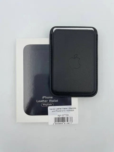 Карман Leather Wallet с MagSafe для iPhone12/13/14/15/16 ЧЕРНЫЙ №3, для iPhone 12, iPhone 13, iPhone 14, арт. 07704