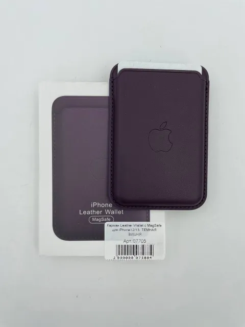 Карман Leather Wallet с MagSafe для iPhone12/13/14/15/16 ТЕМНАЯ ВИШНЯ №17, для iPhone 12, iPhone 13, iPhone 14, арт. 07705