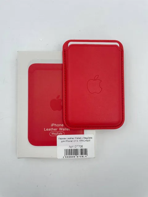Карман Leather Wallet с MagSafe для iPhone12/13/14/15/16 КРАСНЫЙ №5, для iPhone 12, iPhone 13, iPhone 14, арт. 07708