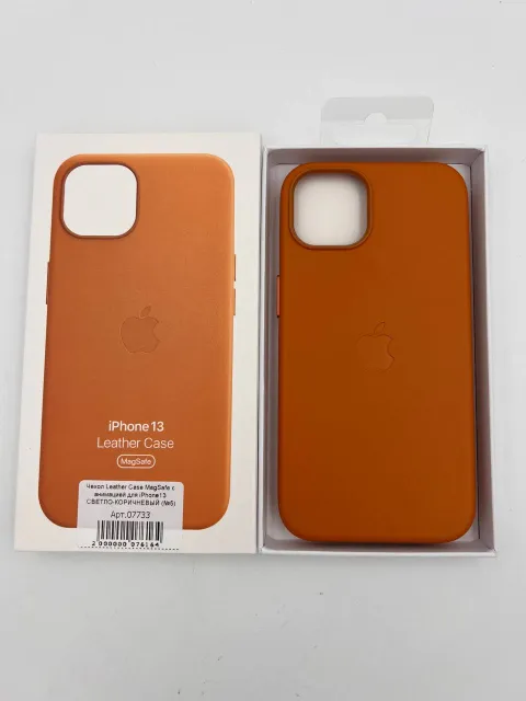 Чехол Leather Case MagSafe с анимацией для iPhone13 СВЕТЛО-КОРИЧНЕВЫЙ (№5), для iPhone 13, арт. 07733