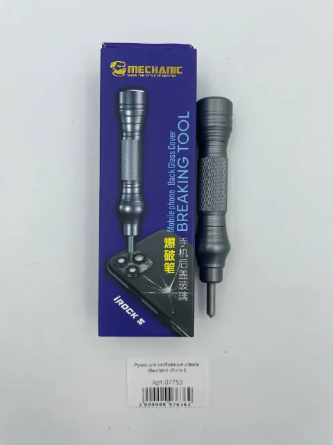 Ручка для разбивания стекла Mechanic iRock 5, для Инструменты, арт. 07753