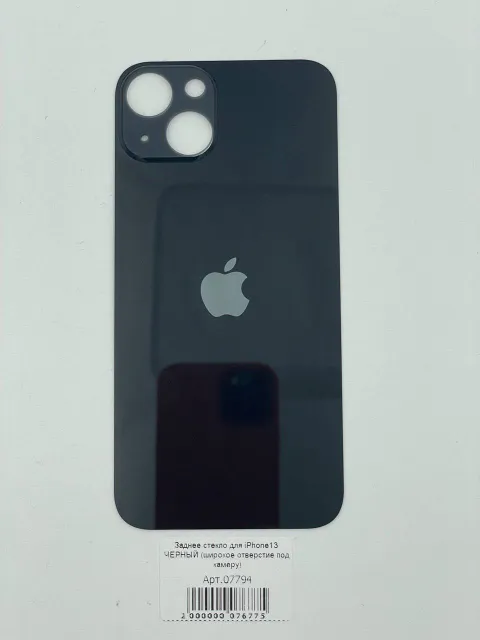 Заднее стекло для iPhone13 ЧЕРНЫЙ (широкое отверстие под камеру), для iPhone 13, арт. 07794
