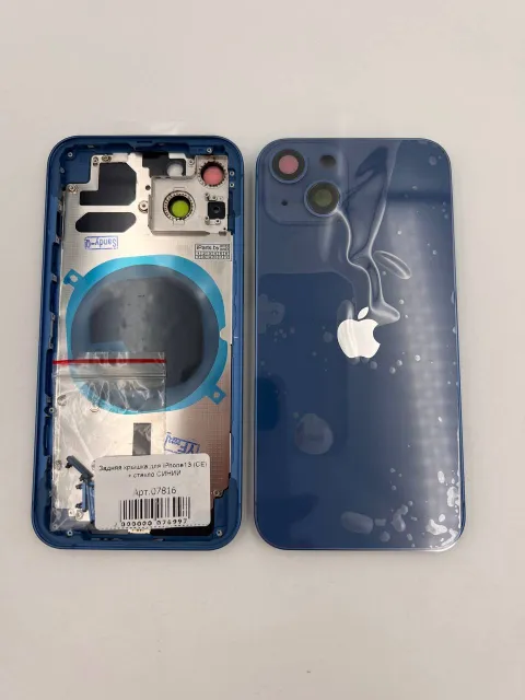 Задняя крышка для iPhone13 + стекло СИНИЙ (СЕ) - ПРЕМИУМ, для iPhone 13, арт. 07816