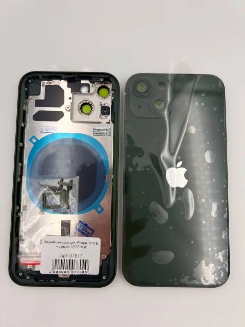 Задняя крышка для iPhone13 + стекло ЗЕЛЕНЫЙ (СЕ) - ПРЕМИУМ, для iPhone 13, арт. 07817