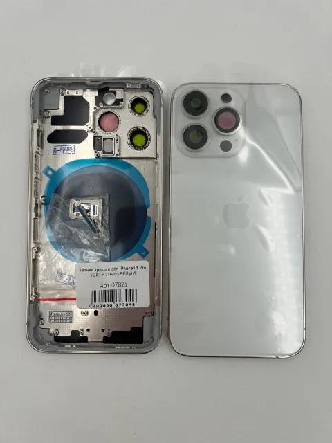 Задняя крышка для iPhone13 Pro + стекло БЕЛЫЙ (СЕ) - ПРЕМИУМ, для iPhone 13 Pro, арт. 07821