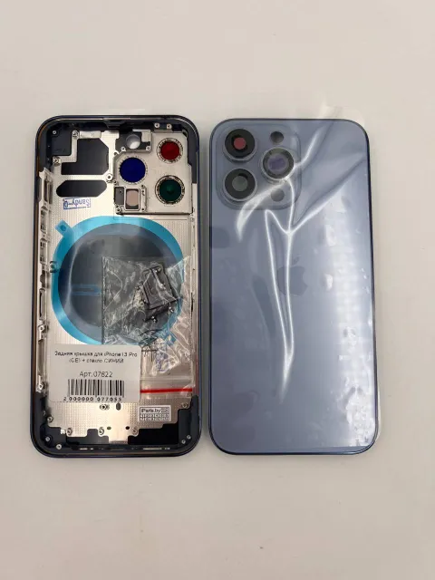 Задняя крышка для iPhone13 Pro + стекло СИНИЙ (СЕ) - ПРЕМИУМ, для iPhone 13 Pro, арт. 07822