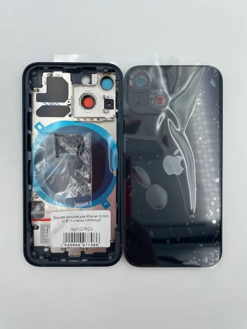 Задняя крышка для iPhone13 mini + стекло ЧЕРНЫЙ (СЕ) - ПРЕМИУМ, для iPhone 13 mini, арт. 07825