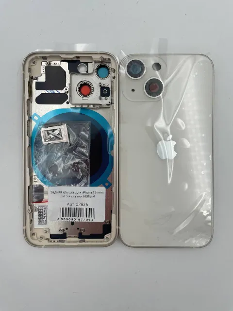 Задняя крышка для iPhone13 mini + стекло БЕЛЫЙ (СЕ) - ПРЕМИУМ, для iPhone 13 mini, арт. 07826