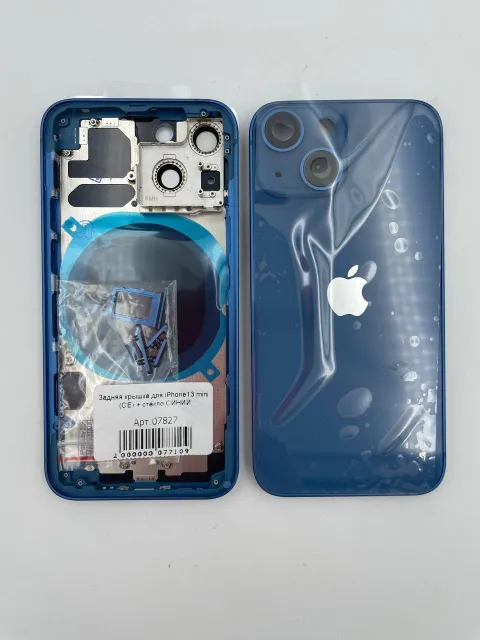 Задняя крышка для iPhone13 mini + стекло СИНИЙ (СЕ) - ПРЕМИУМ, для iPhone 13 mini, арт. 07827