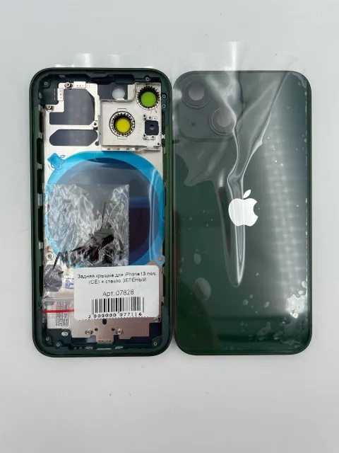Задняя крышка для iPhone13 mini + стекло ЗЕЛЕНЫЙ (СЕ) - ПРЕМИУМ, для iPhone 13 mini, арт. 07828