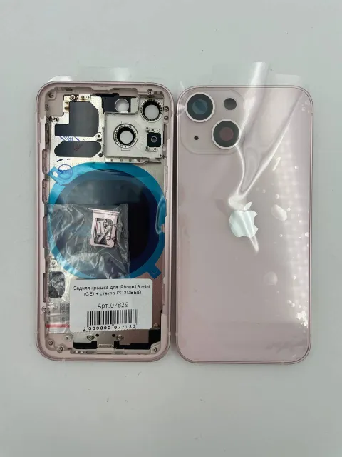 Задняя крышка для iPhone13 mini + стекло РОЗОВЫЙ (СЕ) - ПРЕМИУМ, для iPhone 13 mini, арт. 07829