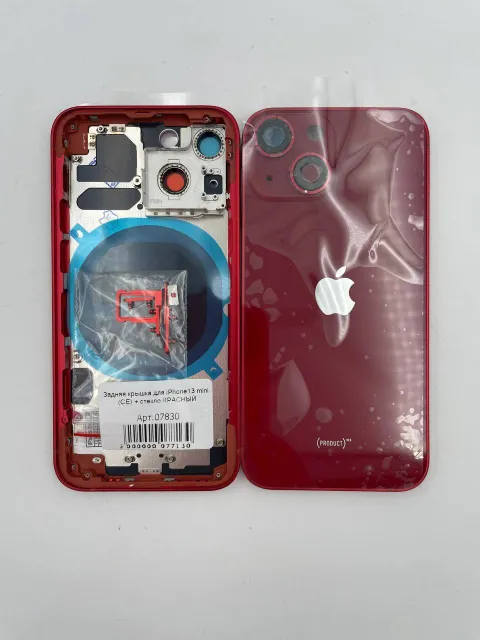 Задняя крышка для iPhone13 mini + стекло КРАСНЫЙ (СЕ) - ПРЕМИУМ, для iPhone 13 mini, арт. 07830