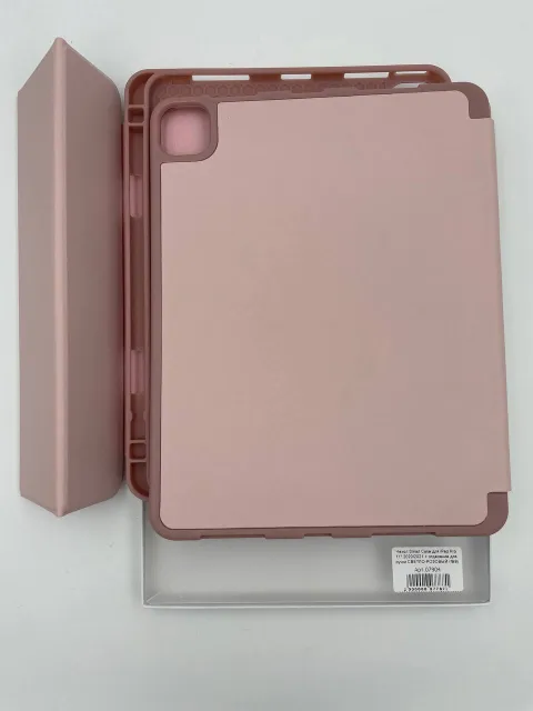 Чехол Smart Case для iPad Pro 11" 2020/2021 + отделение для ручки СВЕТЛО-РОЗОВЫЙ (№8), для iPad Pro 11" 2020, арт. 07904