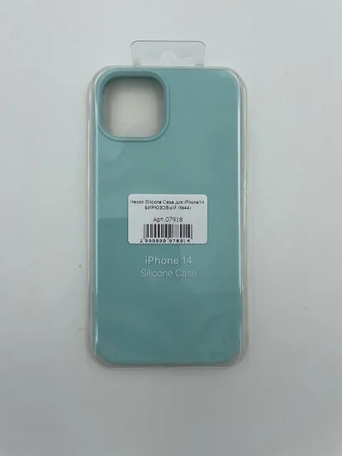 Чехол Silicone Case для iPhone14 БИРЮЗОВЫЙ (№44), для iPhone 14, арт. 07918