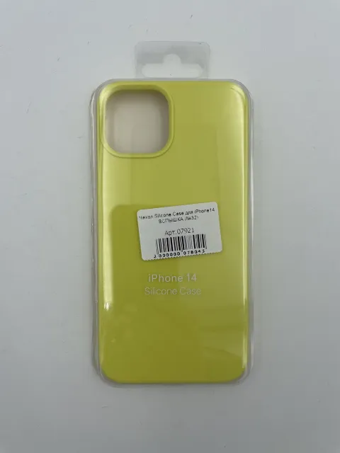Чехол Silicone Case для iPhone14 ВСПЫШКА (№32), для iPhone 14, арт. 07921