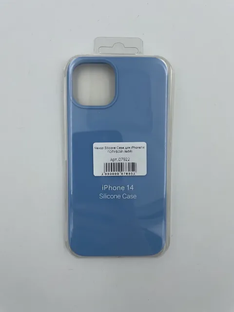 Чехол Silicone Case для iPhone14 ГОЛУБОЙ (№56), для iPhone 14, арт. 07922