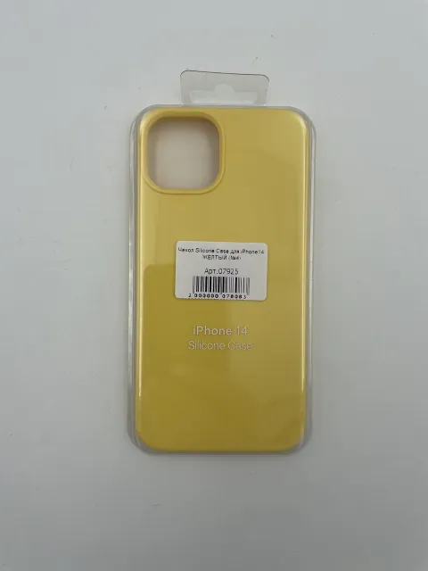Чехол Silicone Case для iPhone14 ЖЕЛТЫЙ (№4), для iPhone 14, арт. 07925