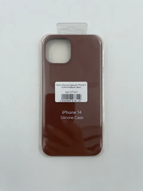 Чехол Silicone Case для iPhone14 КОРИЧНЕВЫЙ (№45), для iPhone 14, арт. 07929