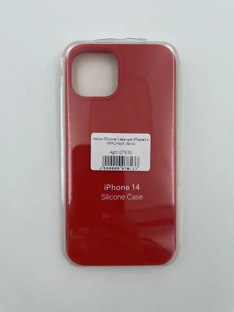 Чехол Silicone Case для iPhone14 КРАСНЫЙ (№14), для iPhone 14, арт. 07930
