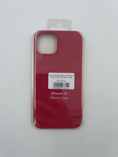 Чехол Silicone Case для iPhone14 МАЛИНОВО-КРАСНЫЙ (№48), для iPhone 14, арт. 07932