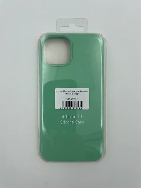 Чехол Silicone Case для iPhone14 МЯТНЫЙ (№51), для iPhone 14, арт. 07934