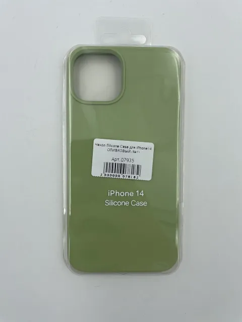 Чехол Silicone Case для iPhone14 ОЛИВКОВЫЙ (№1), для iPhone 14, арт. 07935